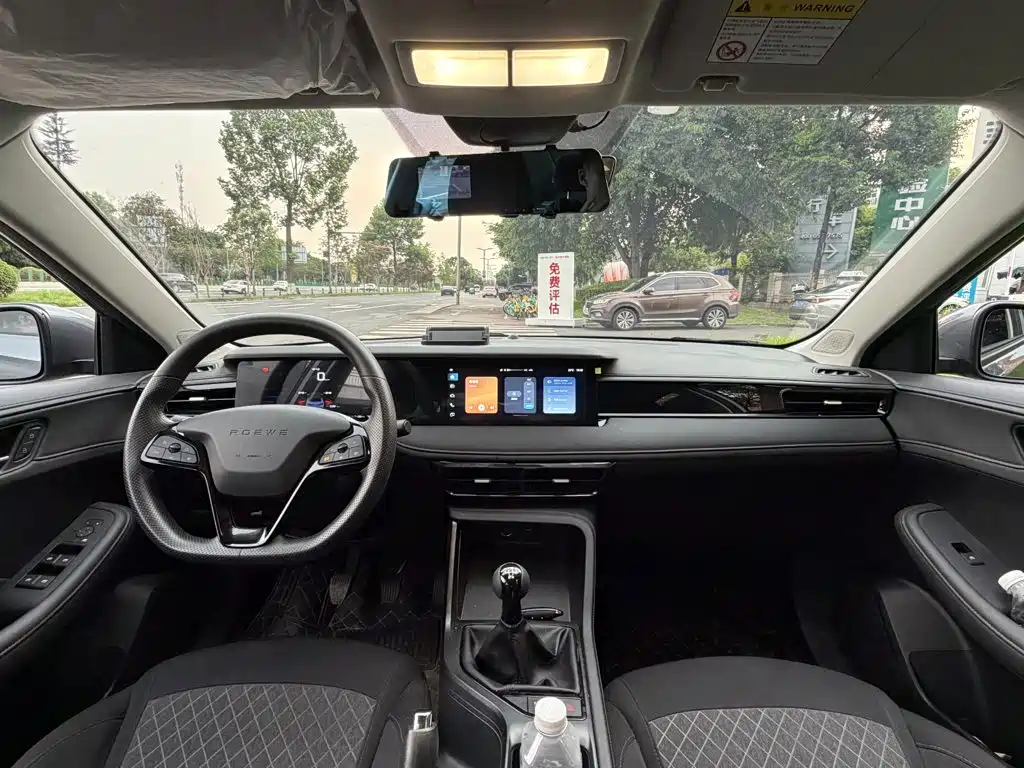 Roewe i5 — миниатюра 13