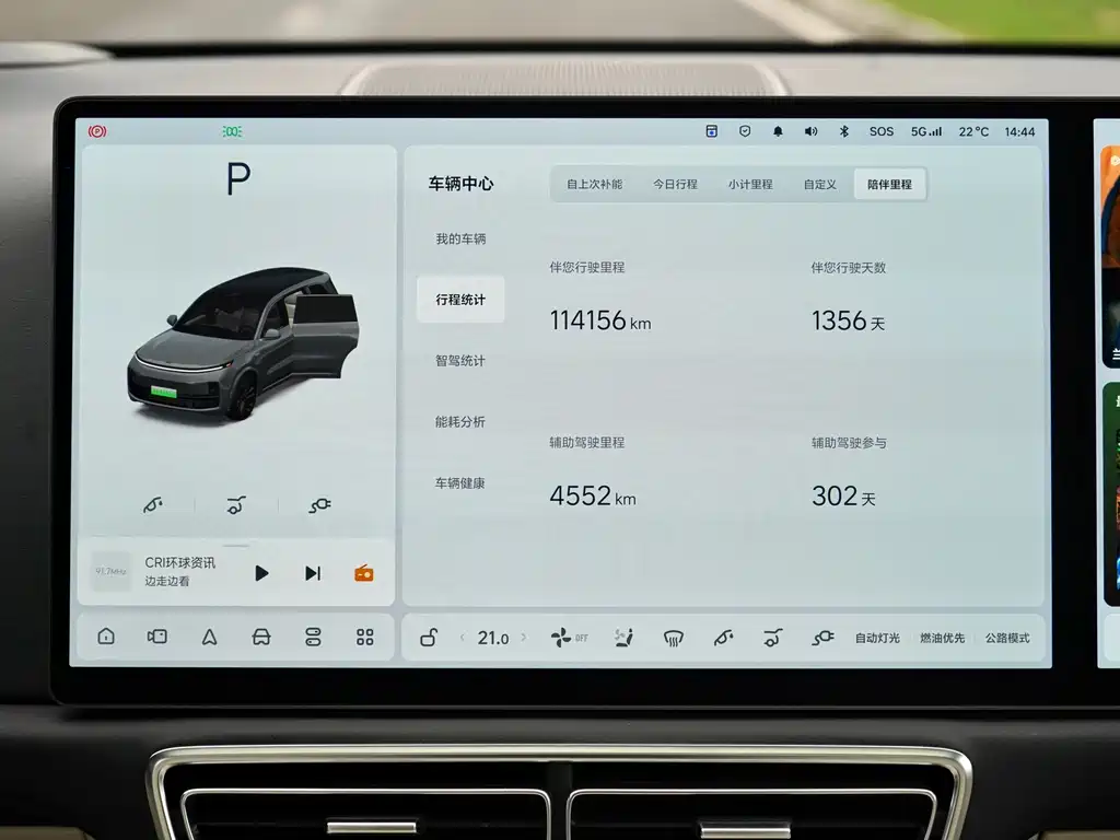 Li Auto Li L9 — миниатюра 7