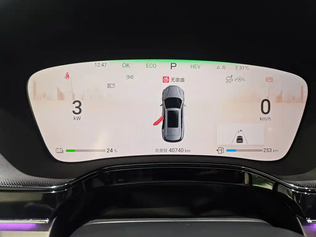 BYD Tang New Energy — миниатюра 10