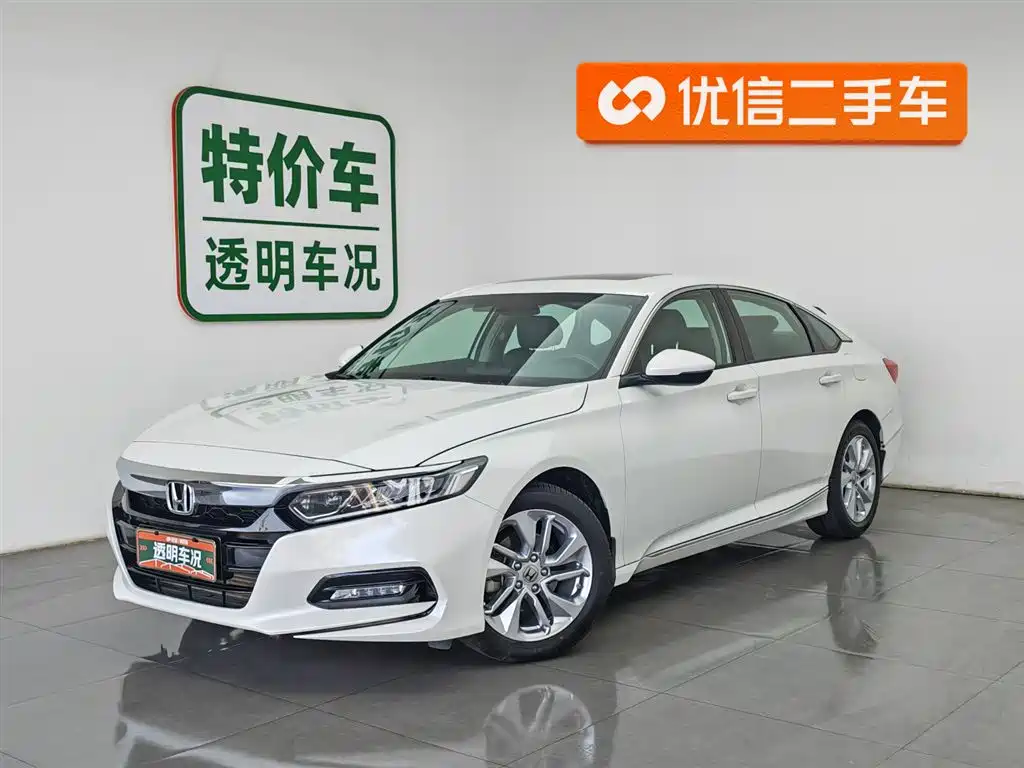 Honda Accord 2020