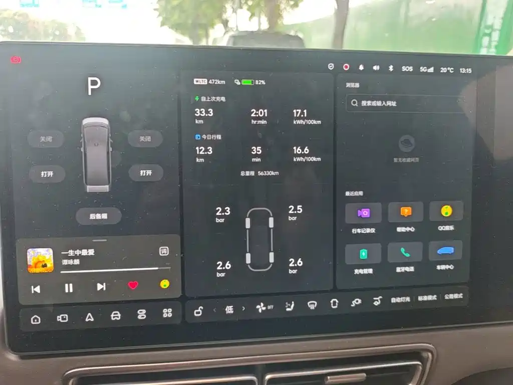 Li Auto Li MEGA — миниатюра 12