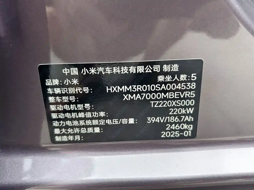 Xiaomi SU7 — миниатюра 12