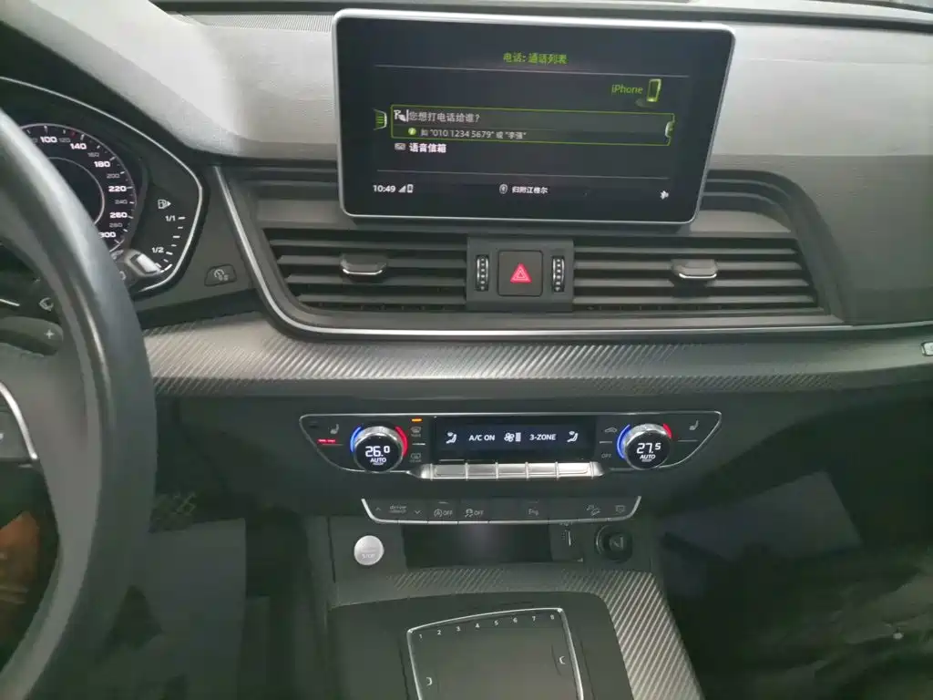 Audi Q5L — миниатюра 13