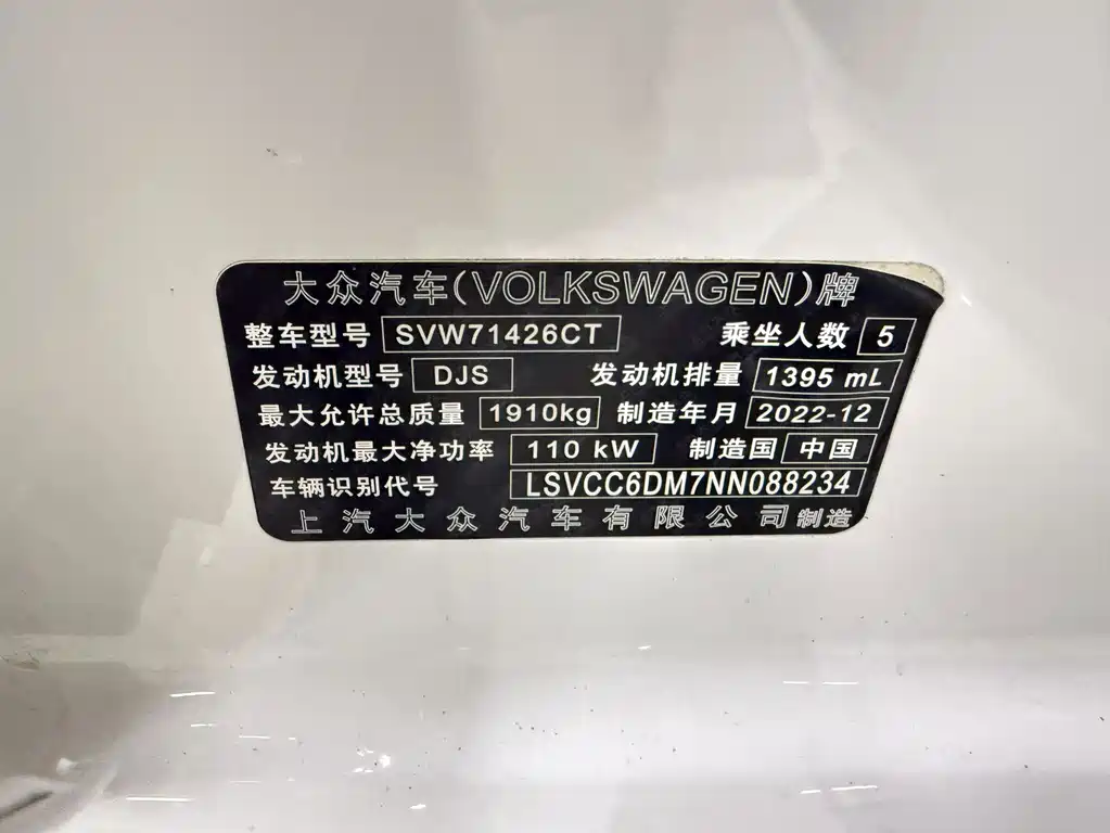 Volkswagen Lamando — миниатюра 11
