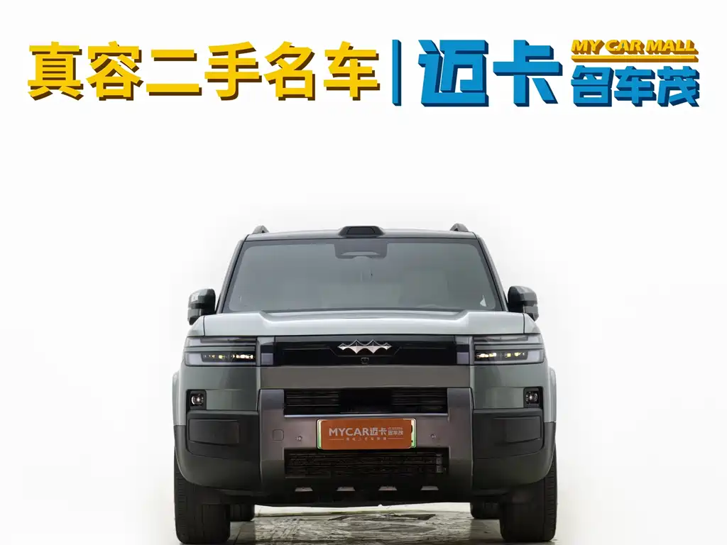 Fang Cheng Bao Ti 7 — миниатюра 3
