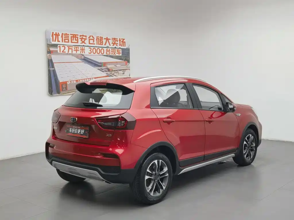 Geely Vision X3 X3 2019 1.5L CVT Luxury