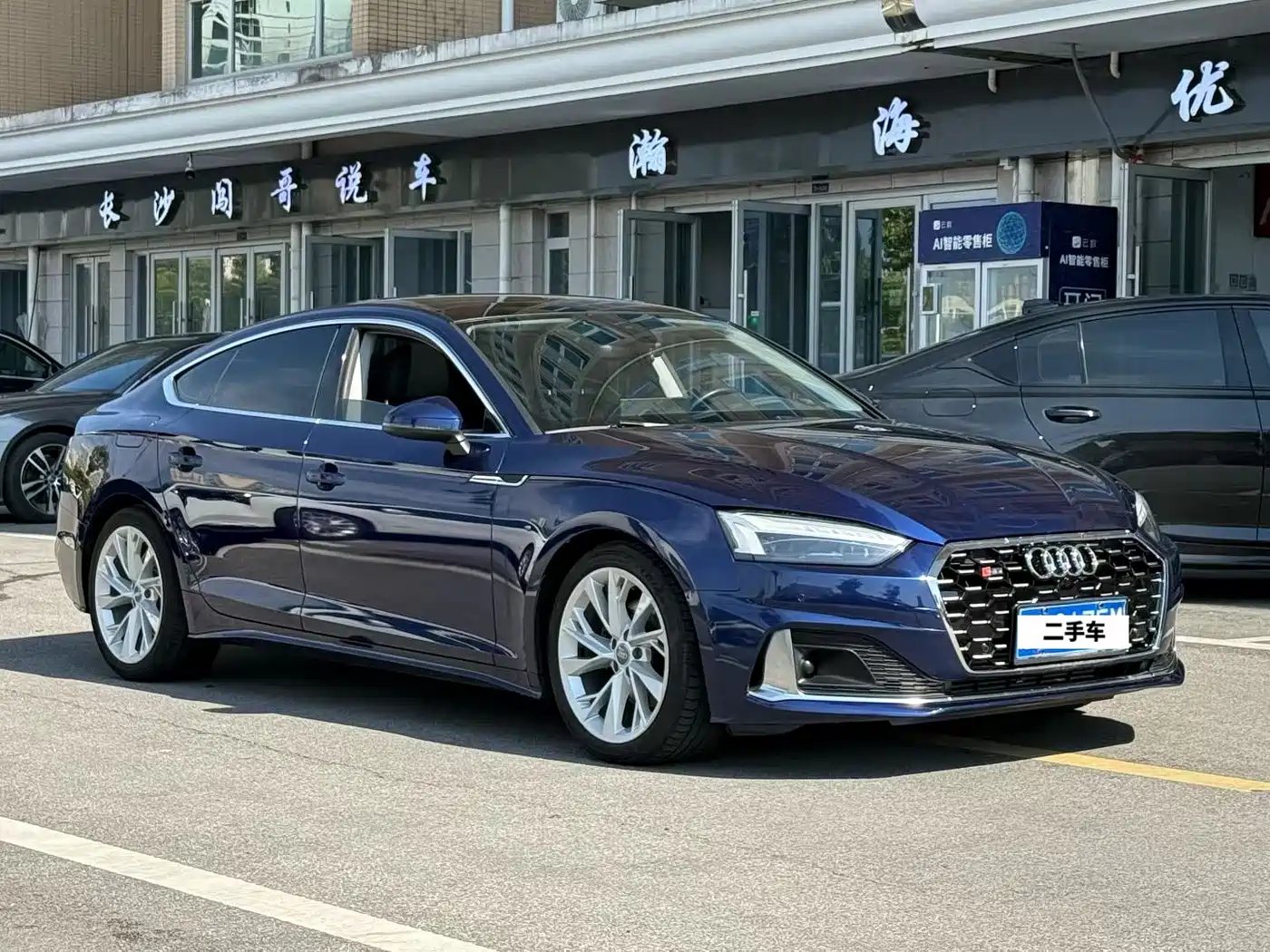 Audi A5 Import