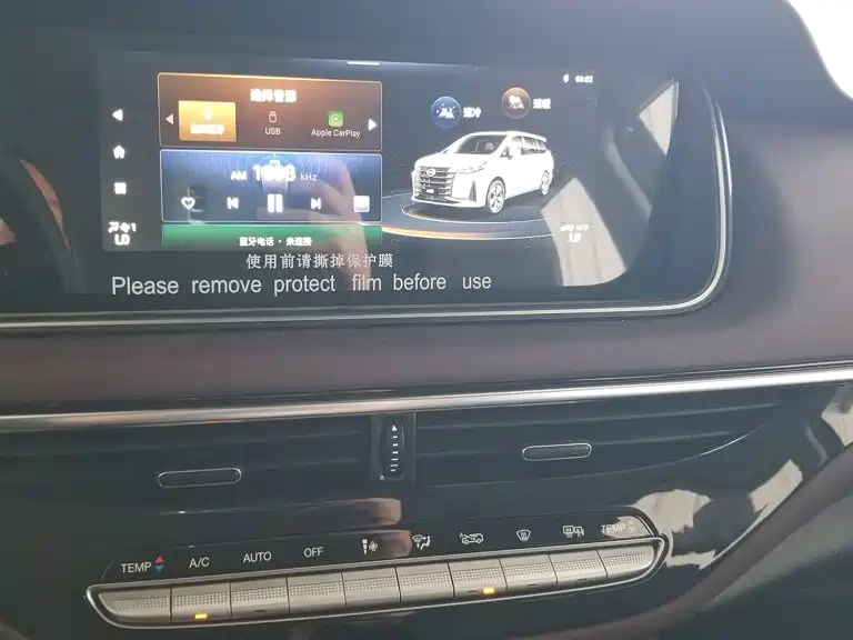 GAC Motor Trumpchi M6 — миниатюра 13