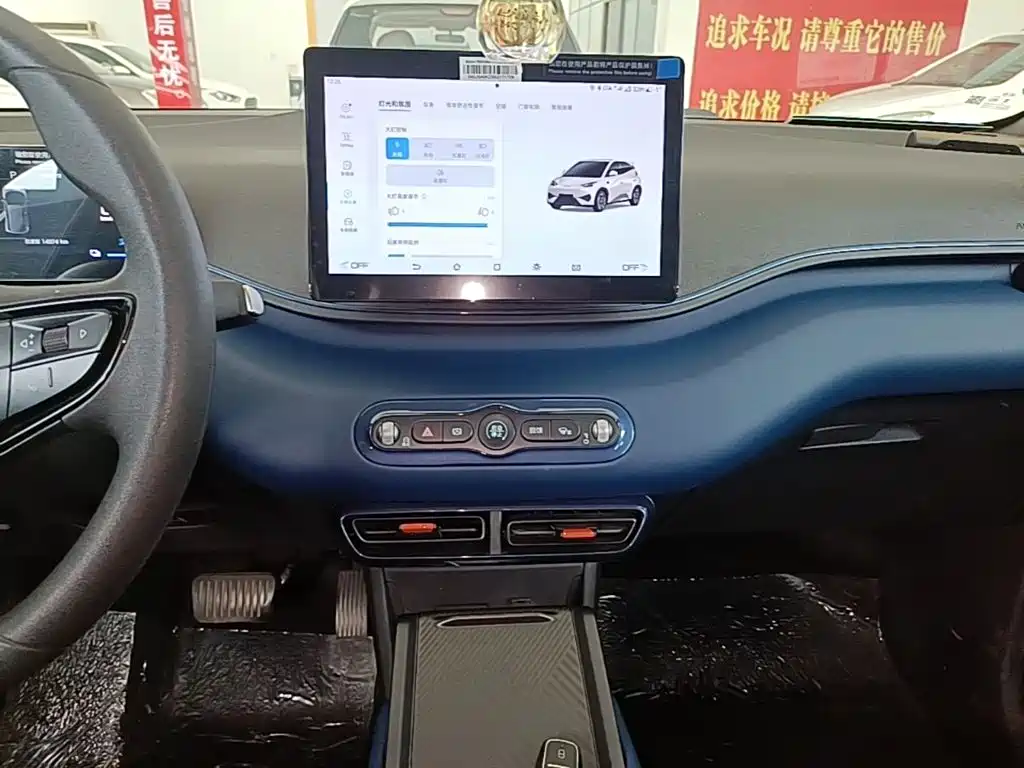 BYD Seagull — миниатюра 13