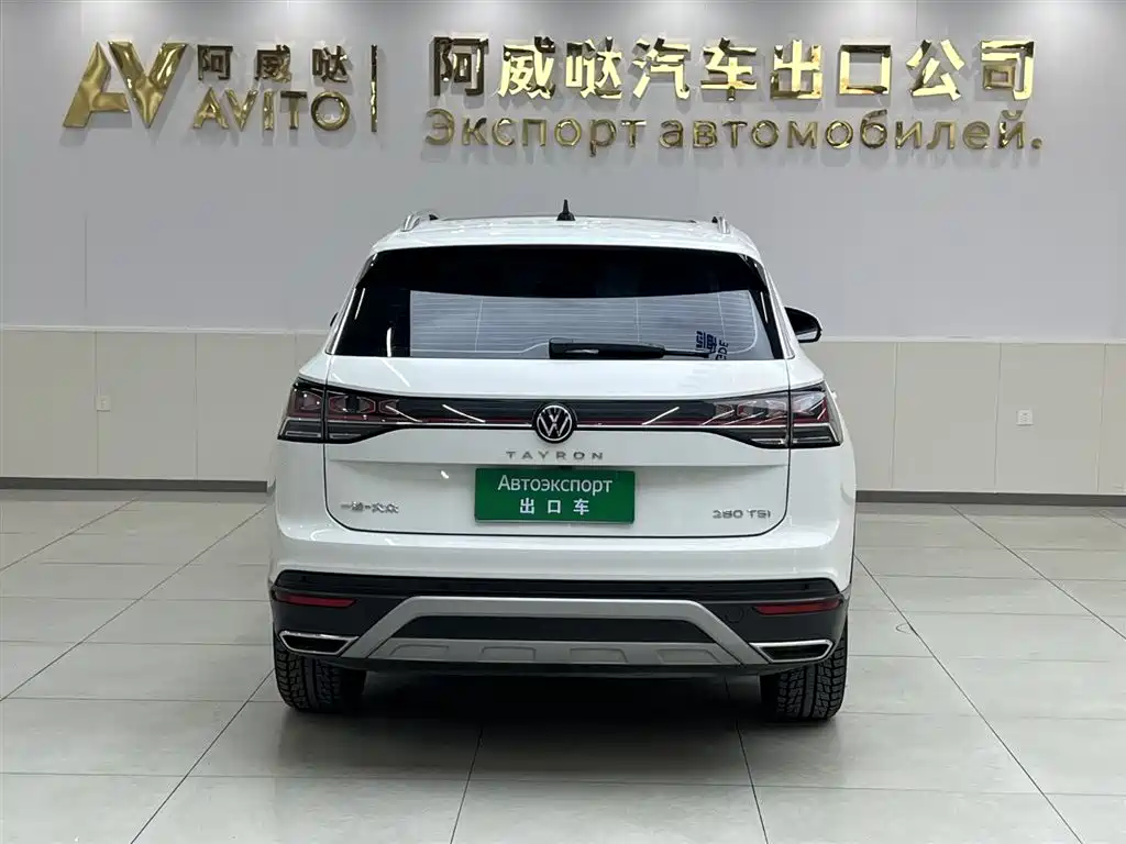 VOLKSWAGEN TANYUE