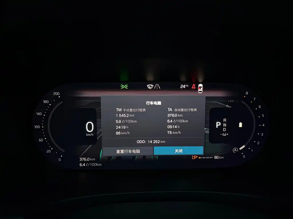 Volvo S90 — миниатюра 21