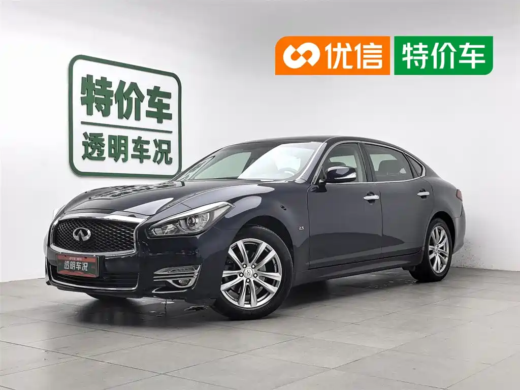 Купить Infiniti Q70