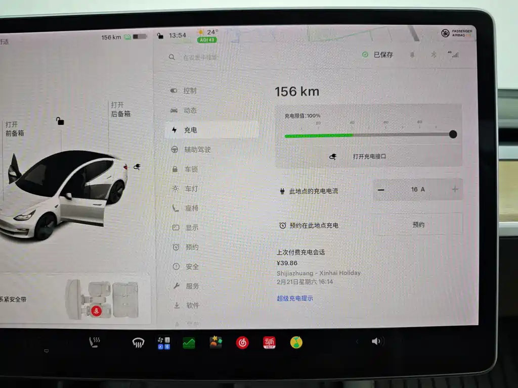 Tesla Model 3 — миниатюра 37