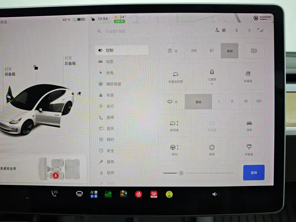 Tesla Model 3 — миниатюра 38