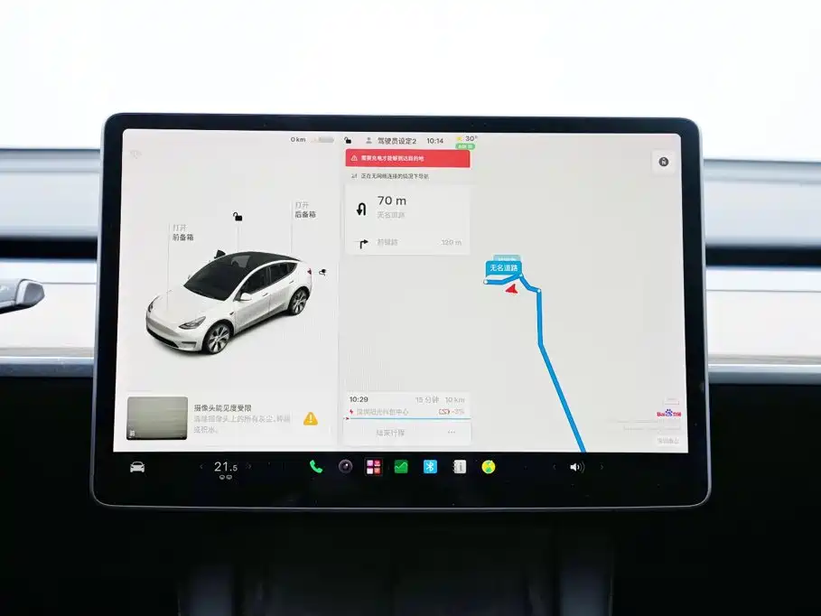 Tesla Model Y — миниатюра 11