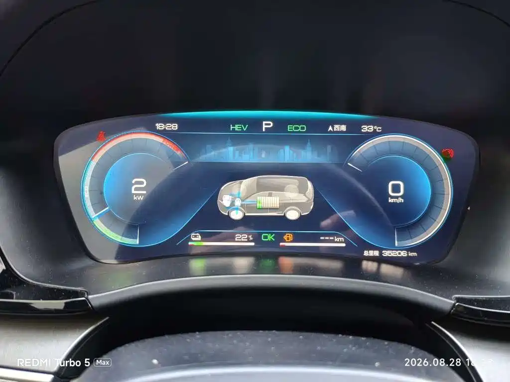 BYD PLUS New Energy — миниатюра 4
