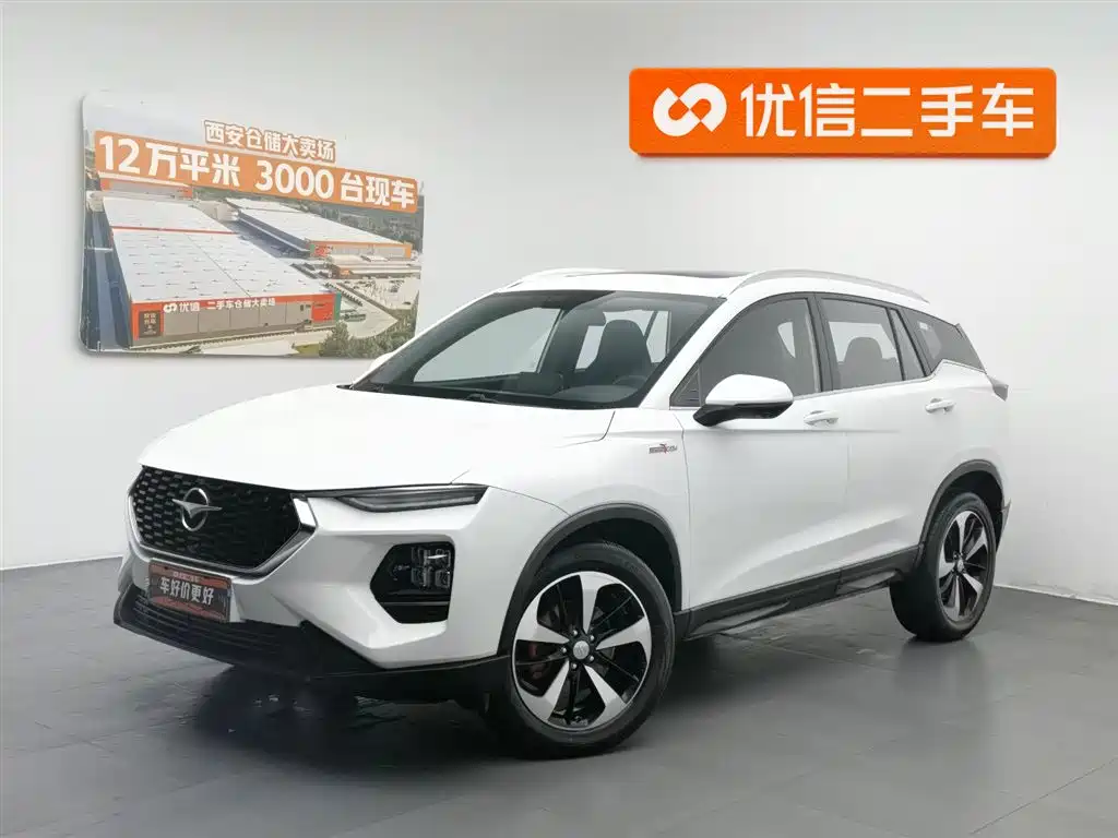 Haima Haima 8S 2020