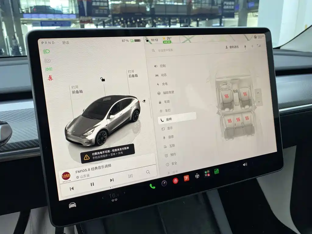 Tesla Model Y — миниатюра 23