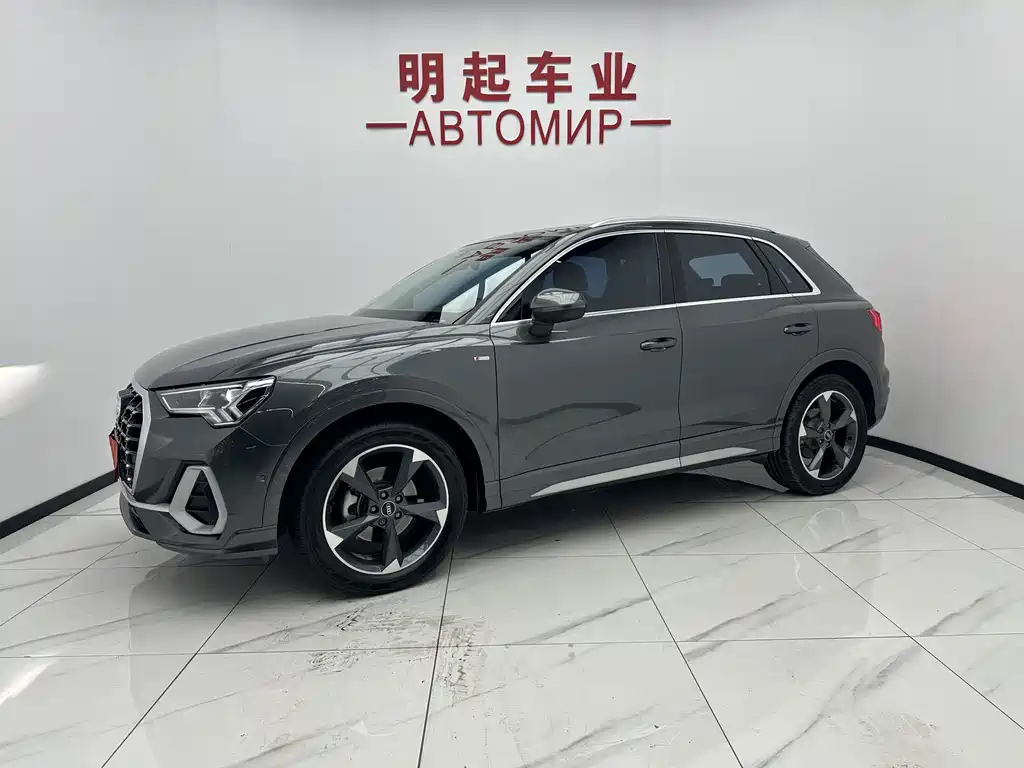 Audi Q3 2023