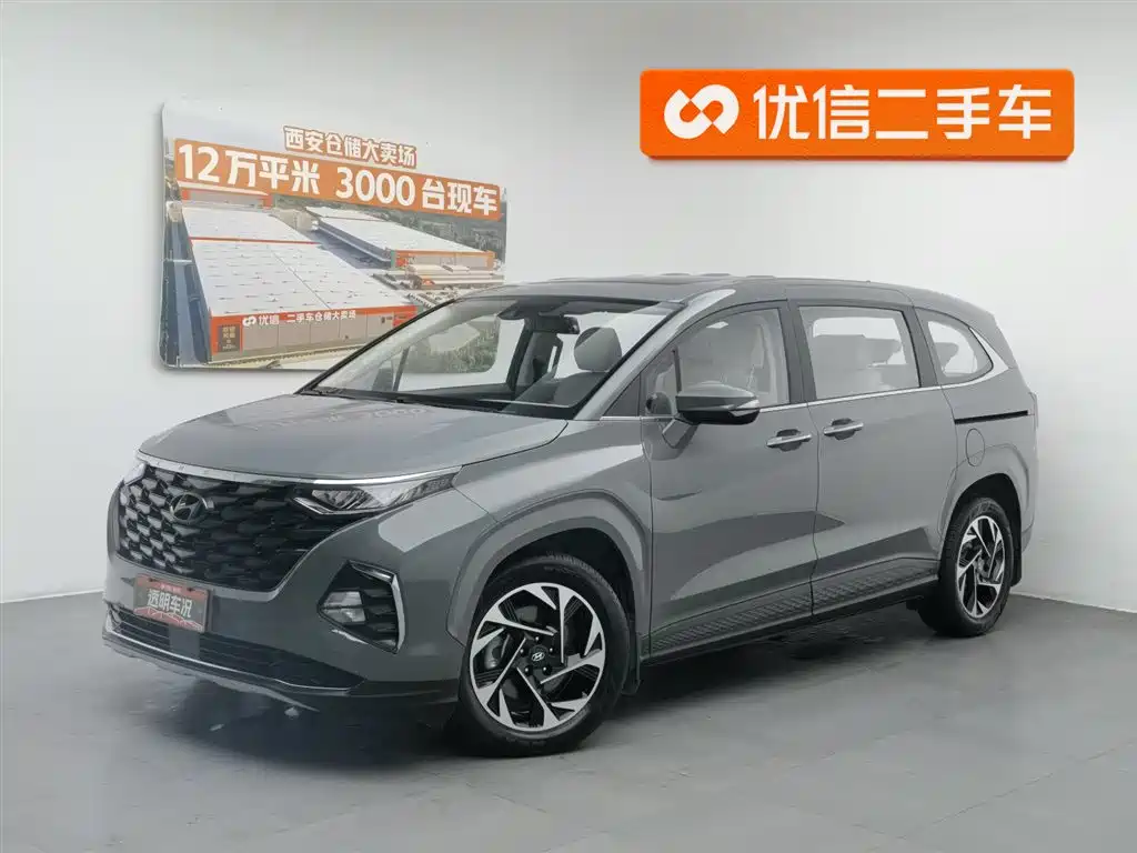 Hyundai Custo 2022