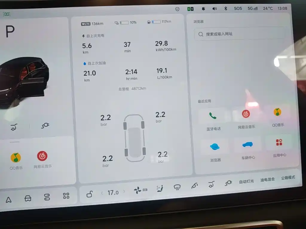Li Auto Li L7 — миниатюра 12