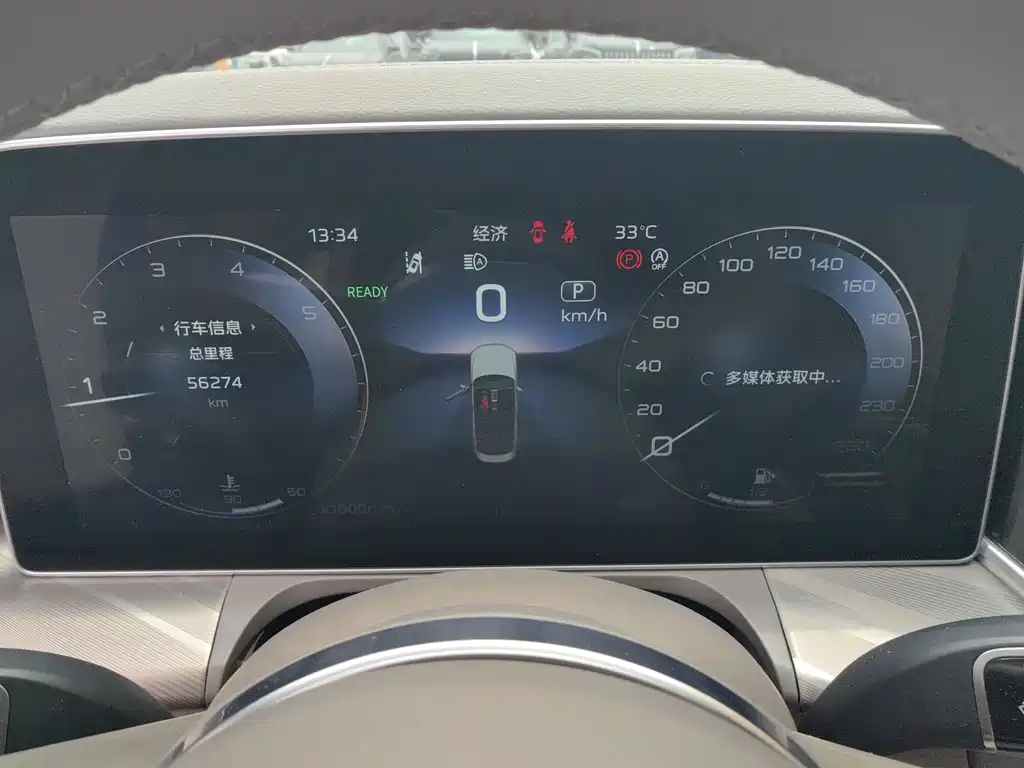 Hongqi H9 2020 2.0T
