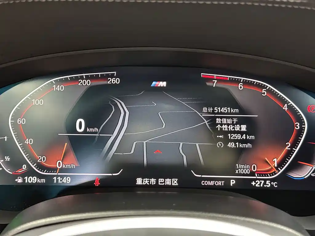 BMW 5 Series — миниатюра 18