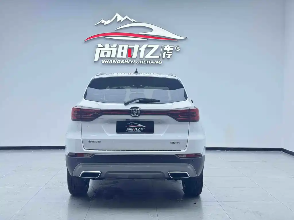 Changan CS75 2023 Enjoy 1.5T DCT Luxury