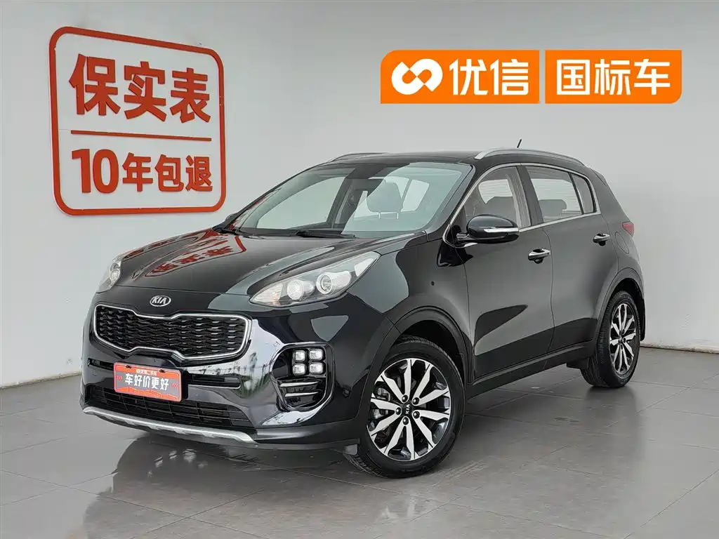 Купить Kia KX5