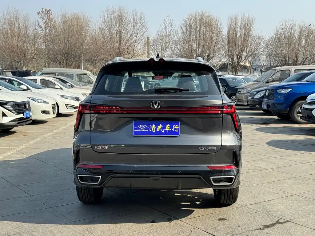 CHANGAN CS75 PLUS