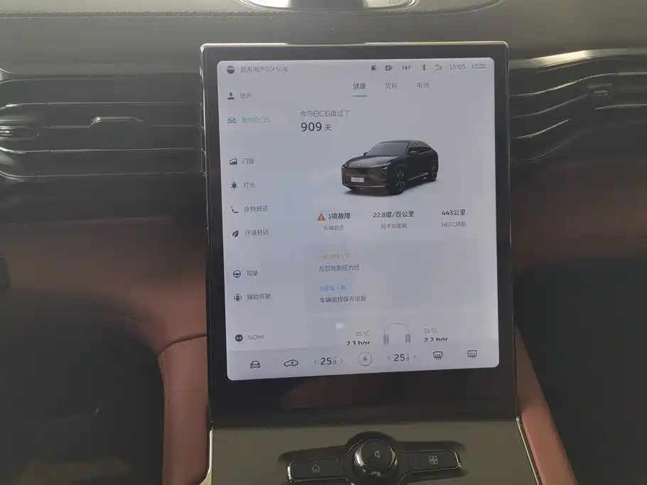 NIO EC6 — миниатюра 13
