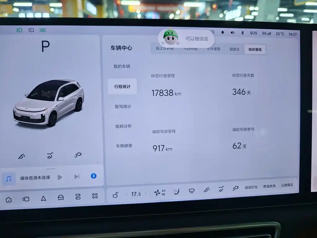 Li Auto Li L6 — миниатюра 17
