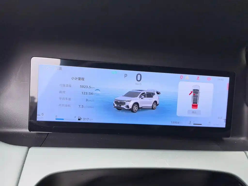 Geely Haoyue L — миниатюра 7