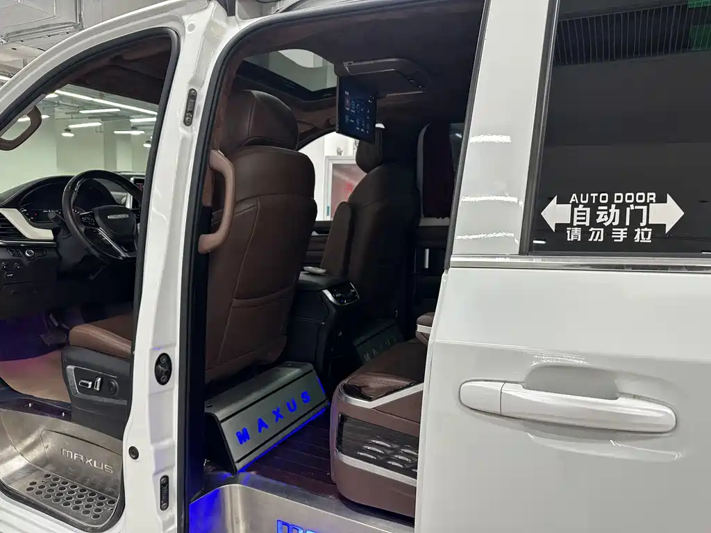 SAIC MAXUS CHASE G20