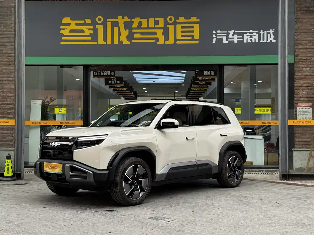 FANG CHENG BAO TITANIUM 3