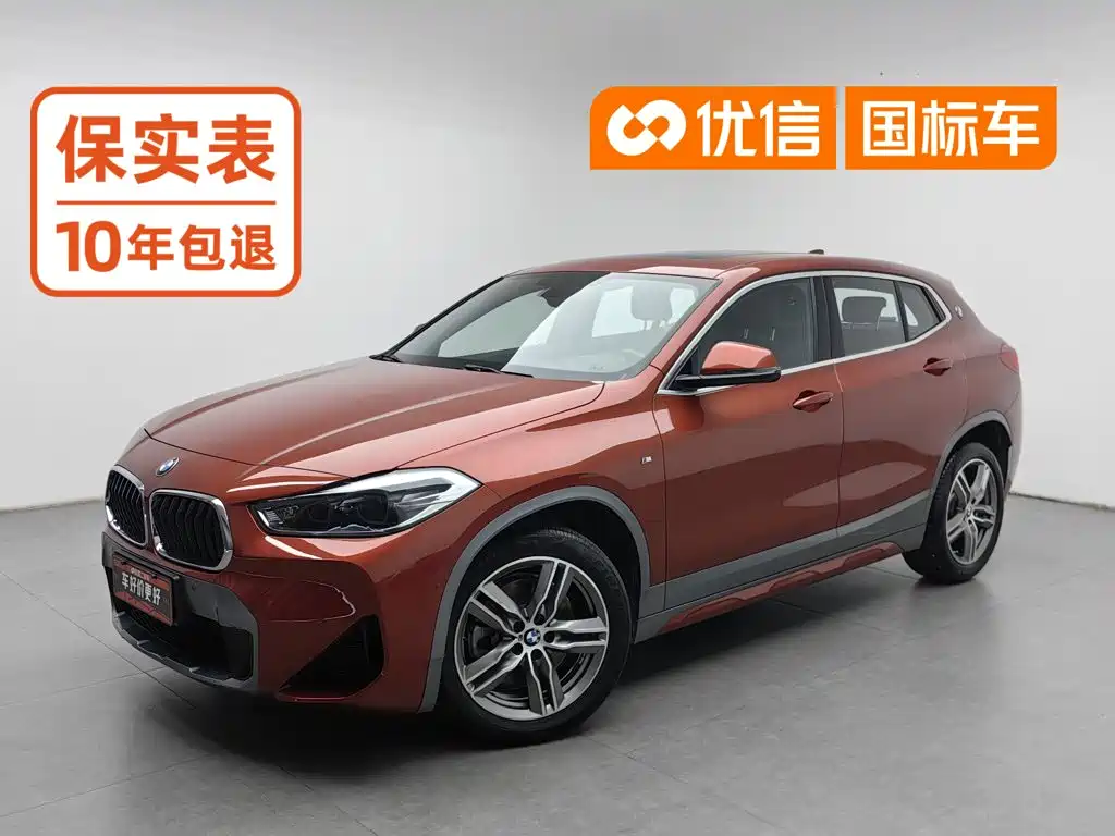 BMW X2