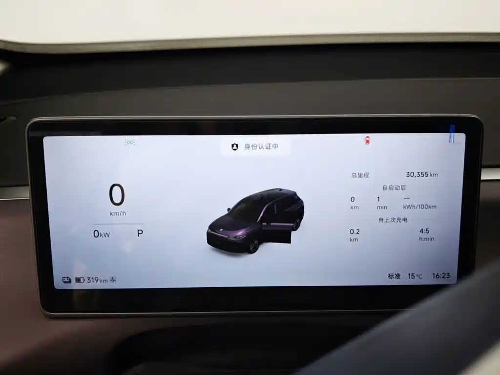 Leapmotor Leapmotor C10 — миниатюра 14