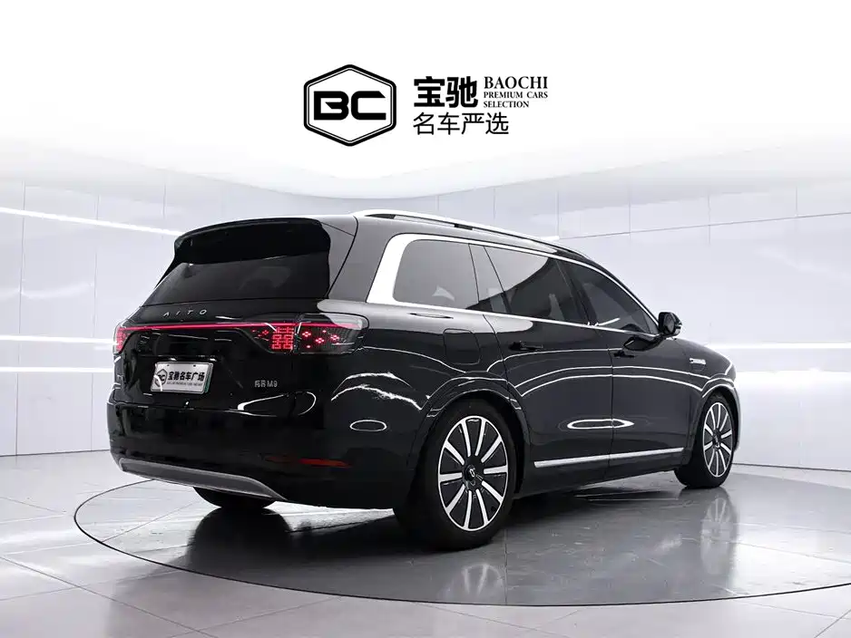 AITO ASK THE WORLD M9