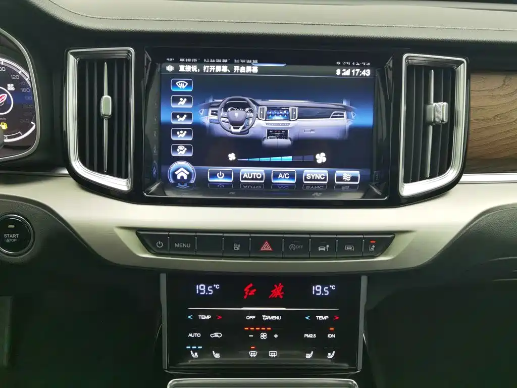 Hongqi Hongqi HS7 — миниатюра 12