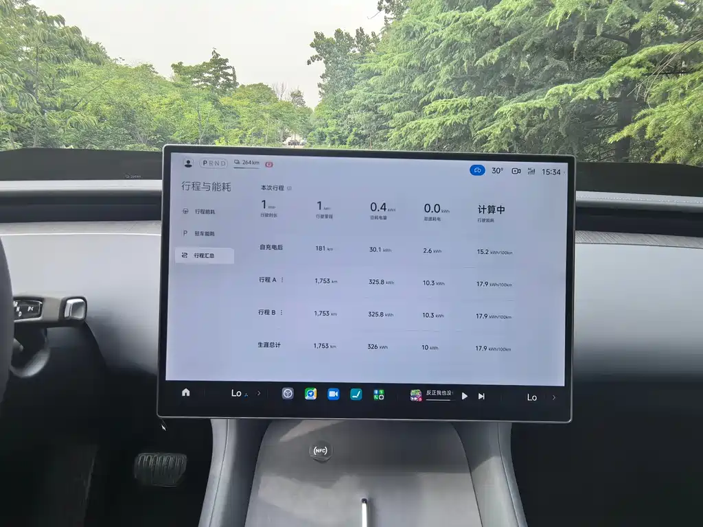 Xiaomi YU7