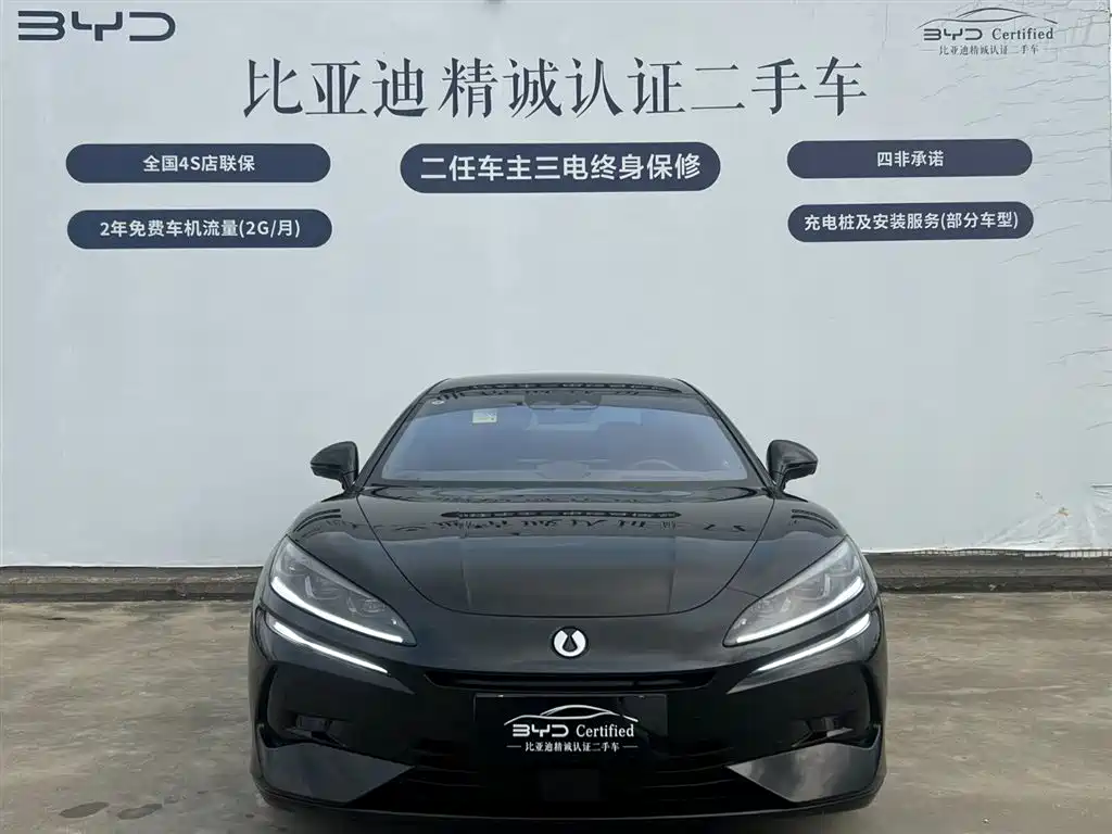 Denza Z9 2024 1100km Max