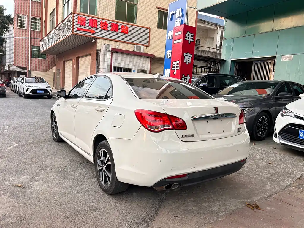 ROEWE E550
