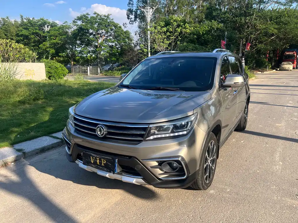 Fengxing X5