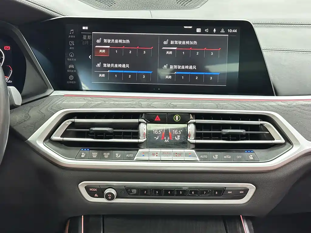 BMW X7 — миниатюра 19