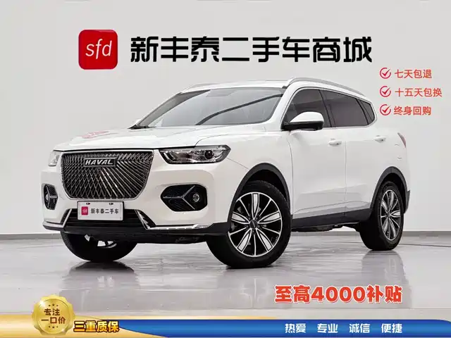 2021 Haval H6