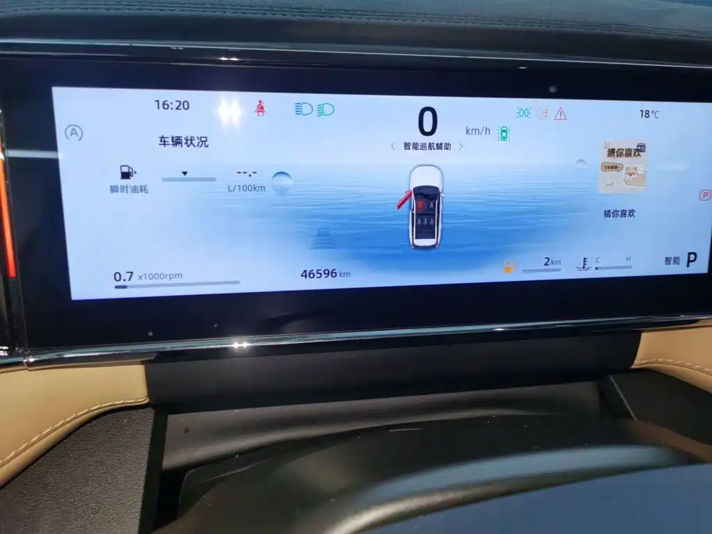 Geely Boyue L — миниатюра 12