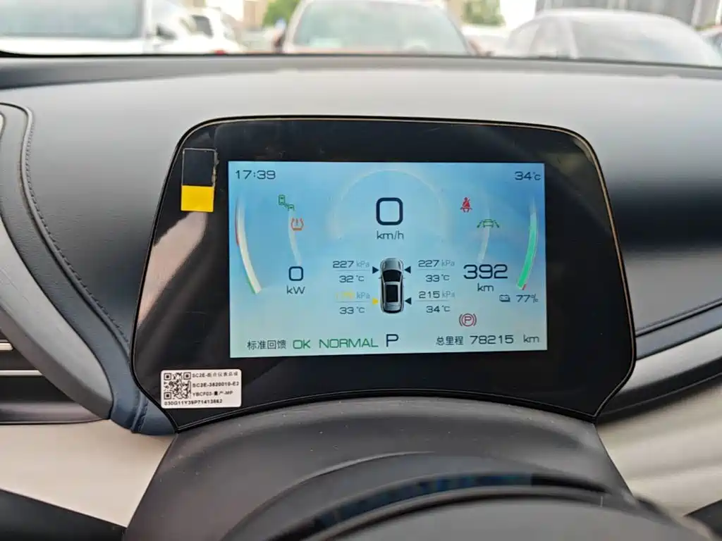 BYD Yuan Plus — миниатюра 12