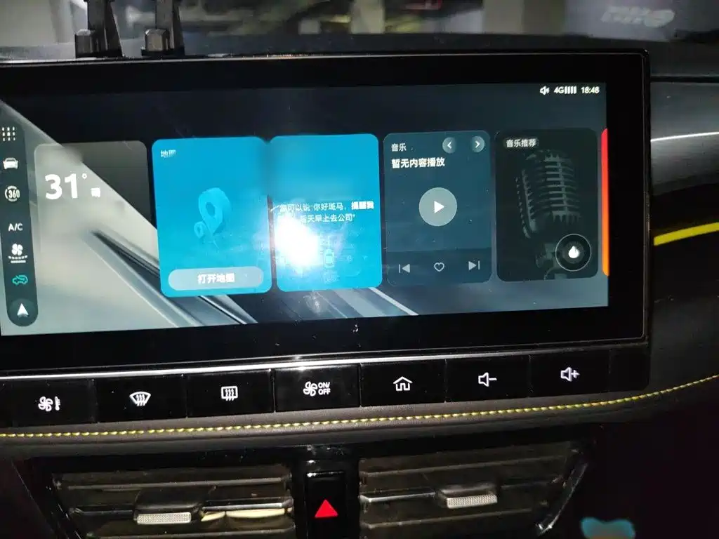 Roewe i5 — миниатюра 6