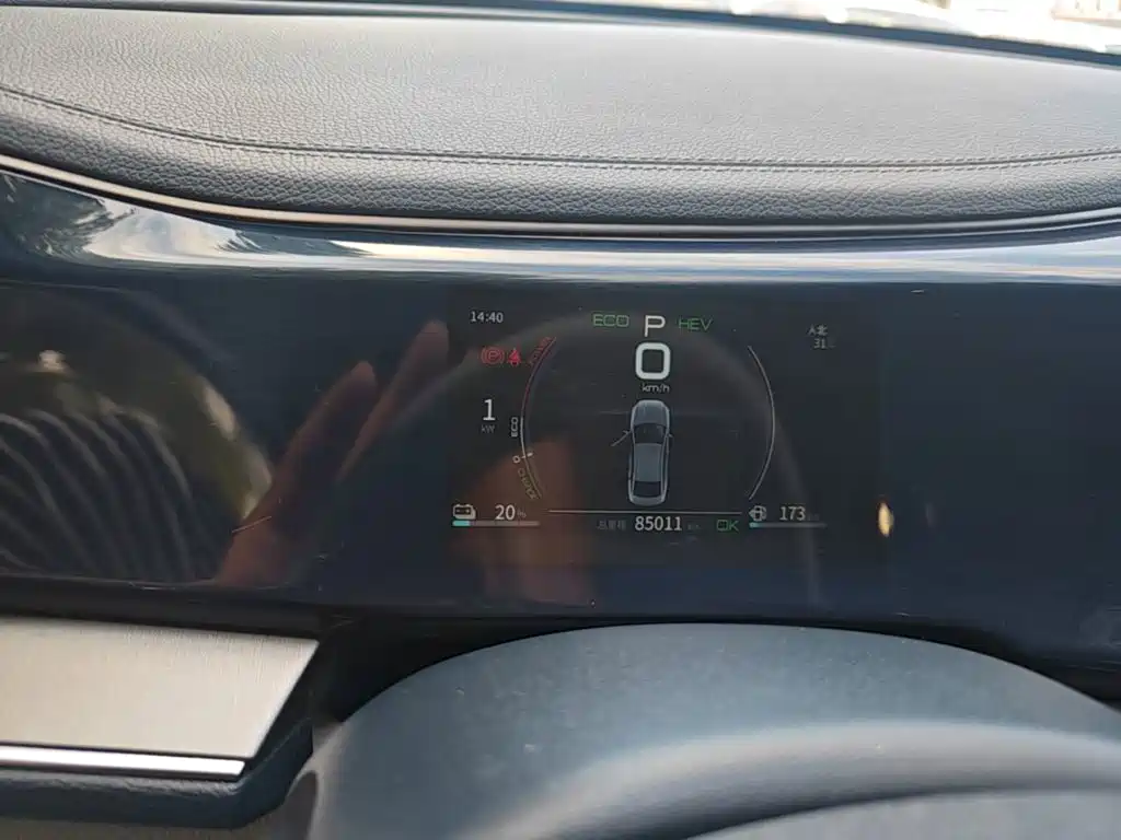 BYD Qin PLUS — миниатюра 12