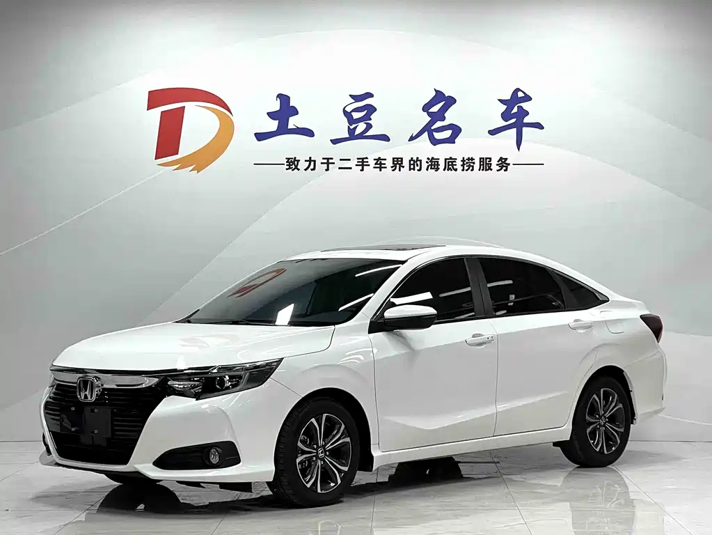 Honda Crider 2022